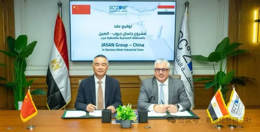 在金字塔下续写新篇 —— 健盛集团布局 “北非心脏” 的战略蓝图