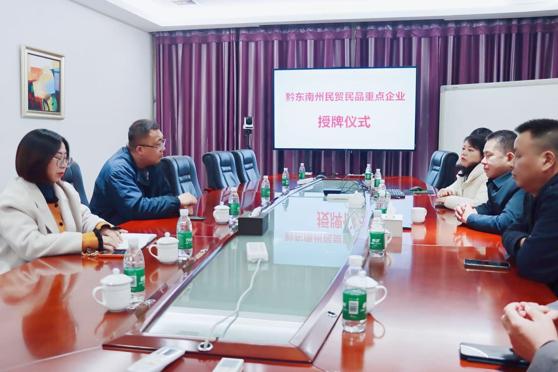 喜讯！贵州鼎盛服饰获评 “2025 年黔东南州民贸民品重点企业”