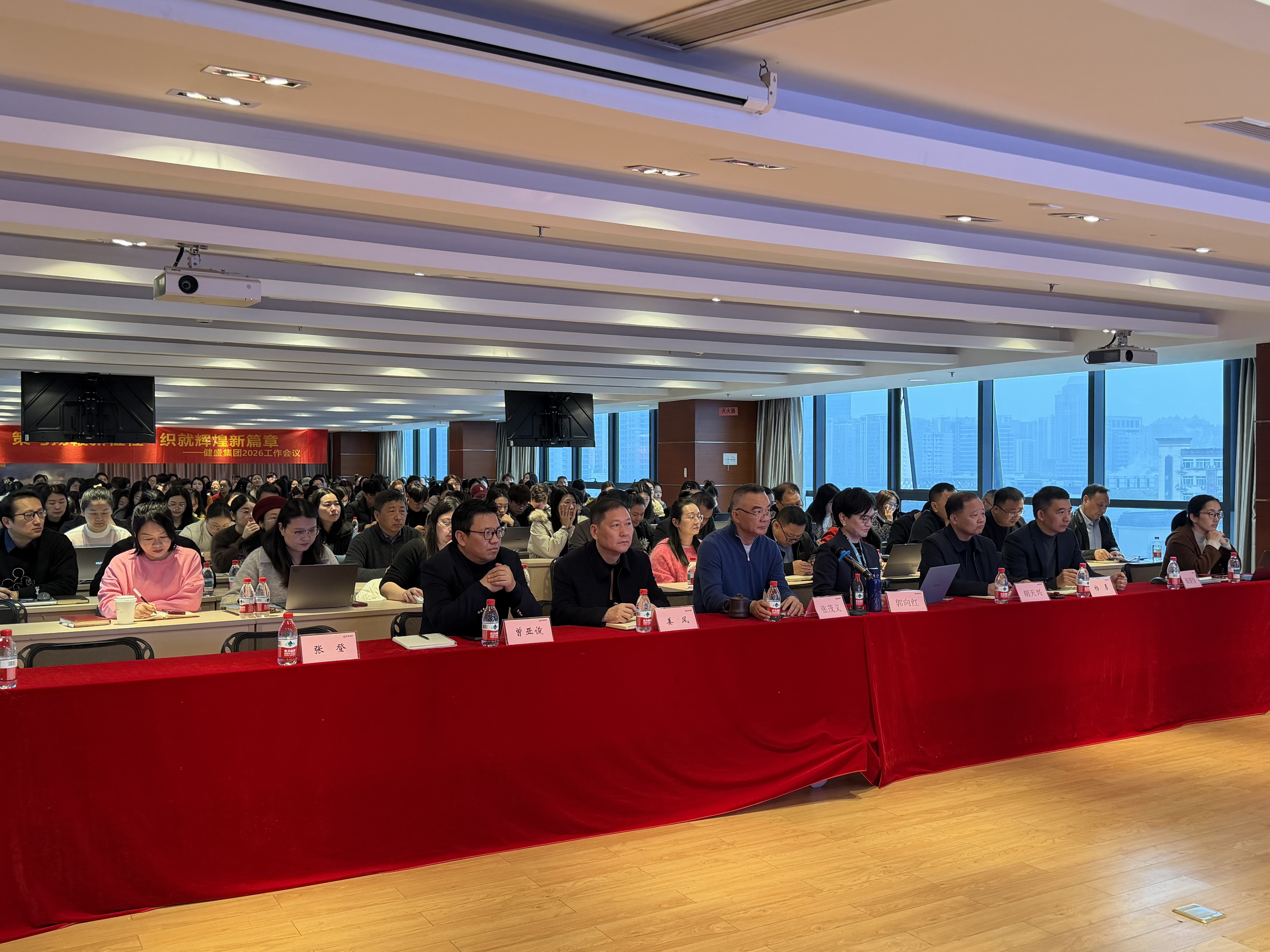 策马扬鞭新征程  织就辉煌新篇章——健盛集团2026年度工作会议暨开工系列活动圆满举行