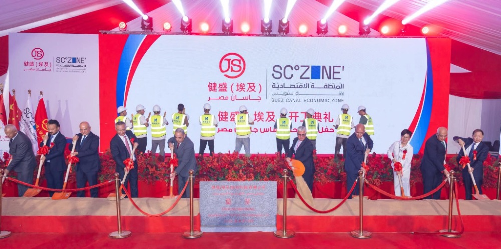 逐梦远洋，智造无疆！健盛集团埃及基地8月10日举行奠基
